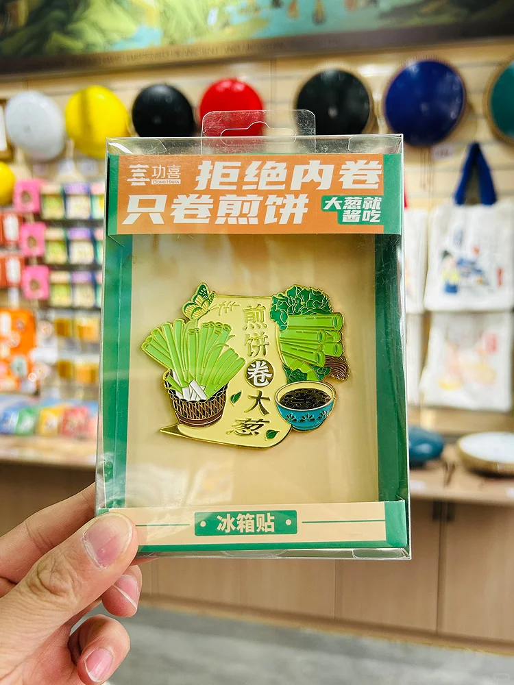 推荐：大家在临沂一定要做的3件事