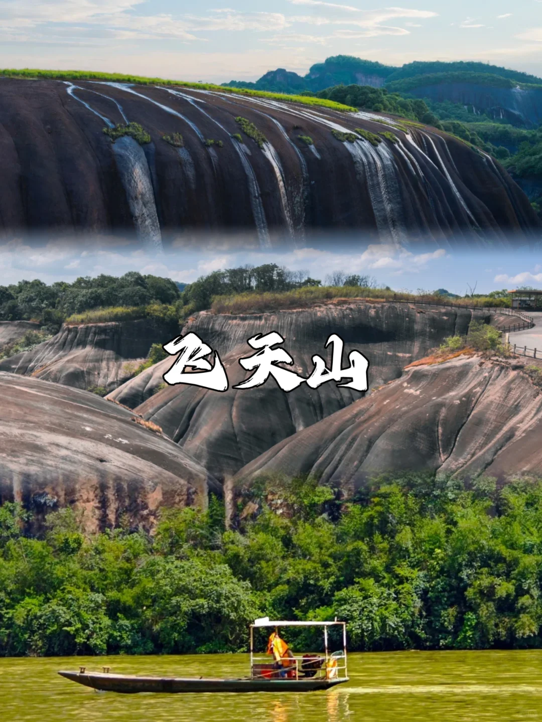 湖南郴州！景点攻略都在这里了🔥一图搞懂