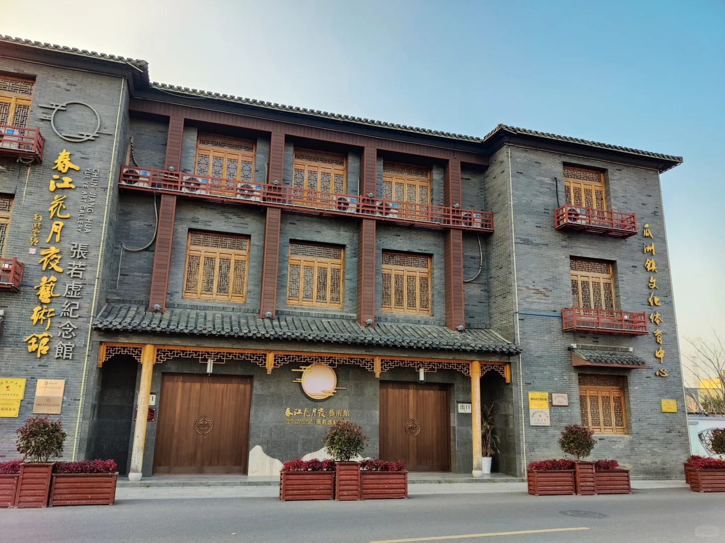 扬州免票景点🎫在瓜洲古渡公园吹吹江风