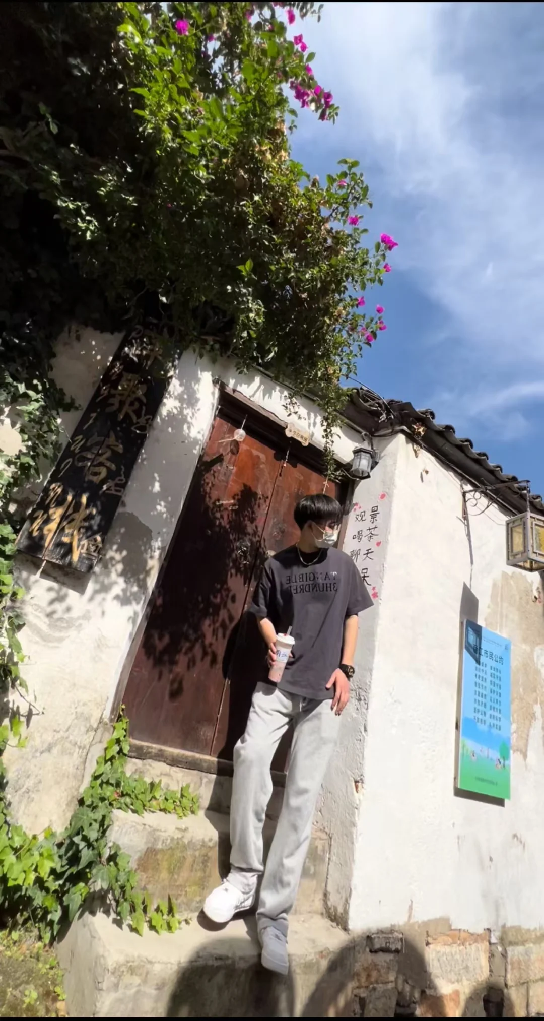 穿过人山人海 去看山河大海