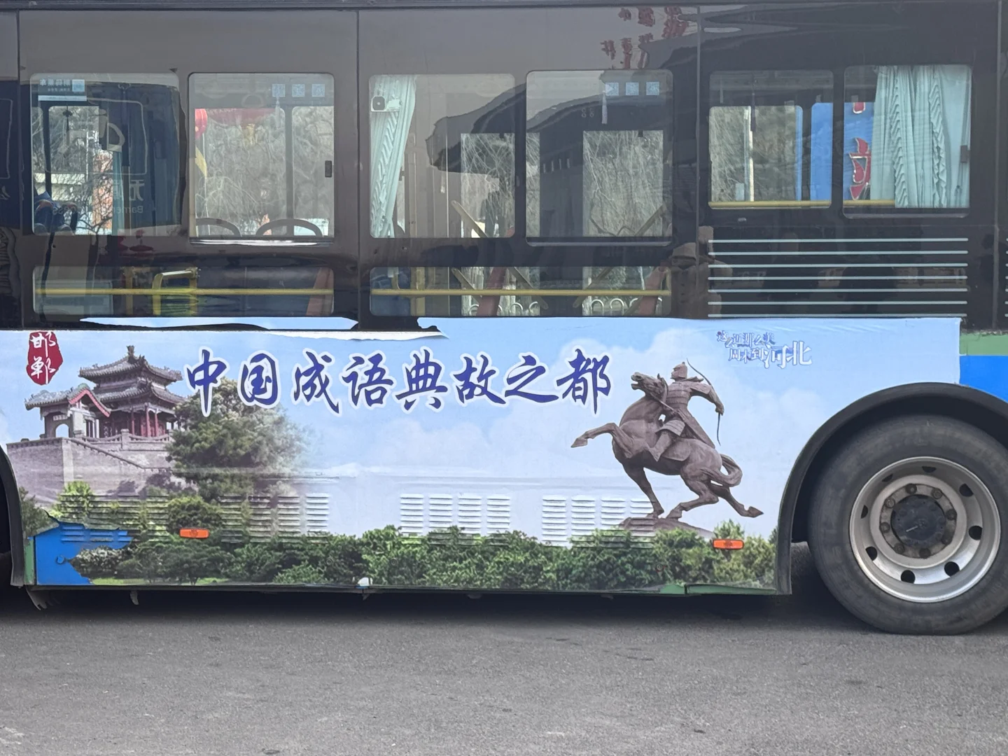 下一站 永年广府古城