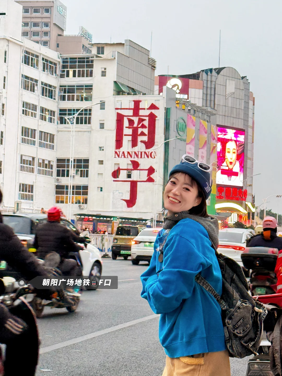 南宁路书📖连夜写了三天行程攻略‼️ 🚶