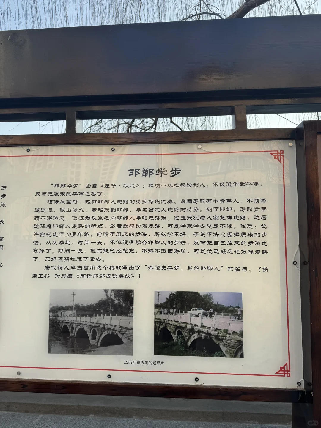 邯郸｜被这座千年古城的审美惊艳了