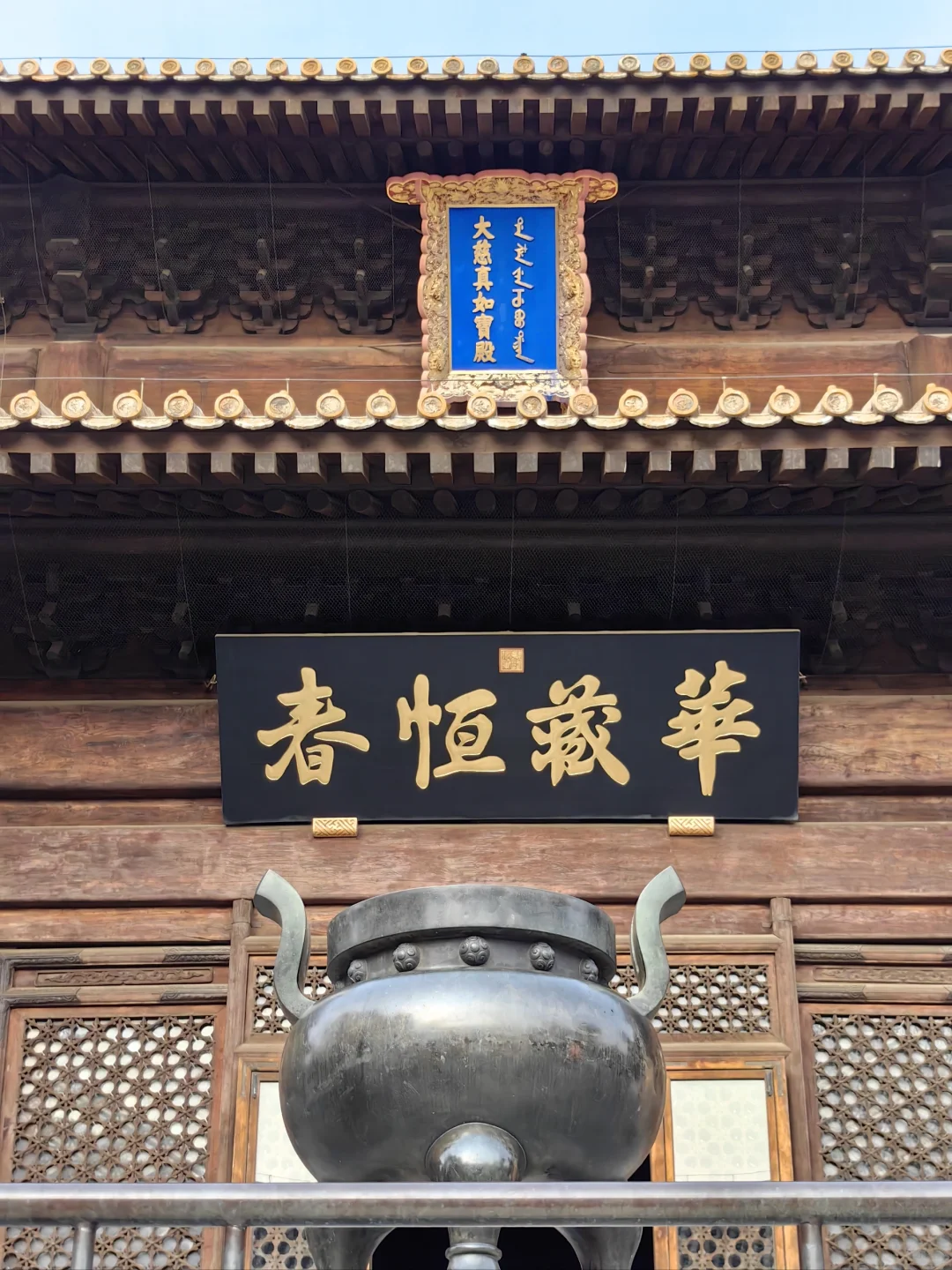 北海公园全攻略①：被严重低估的皇家园林