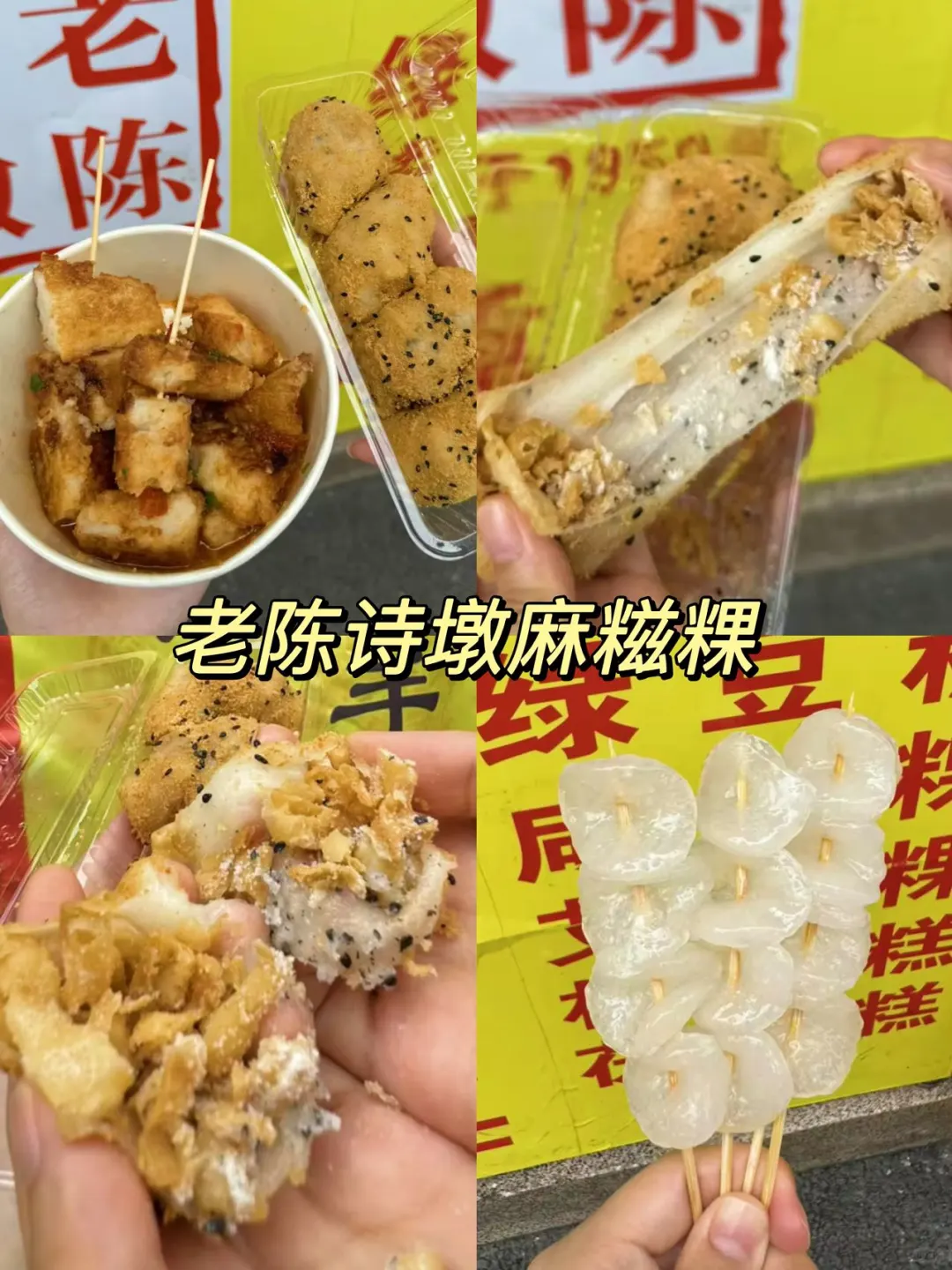不走回头路‼️春节漳州一天游景点+美食攻略！