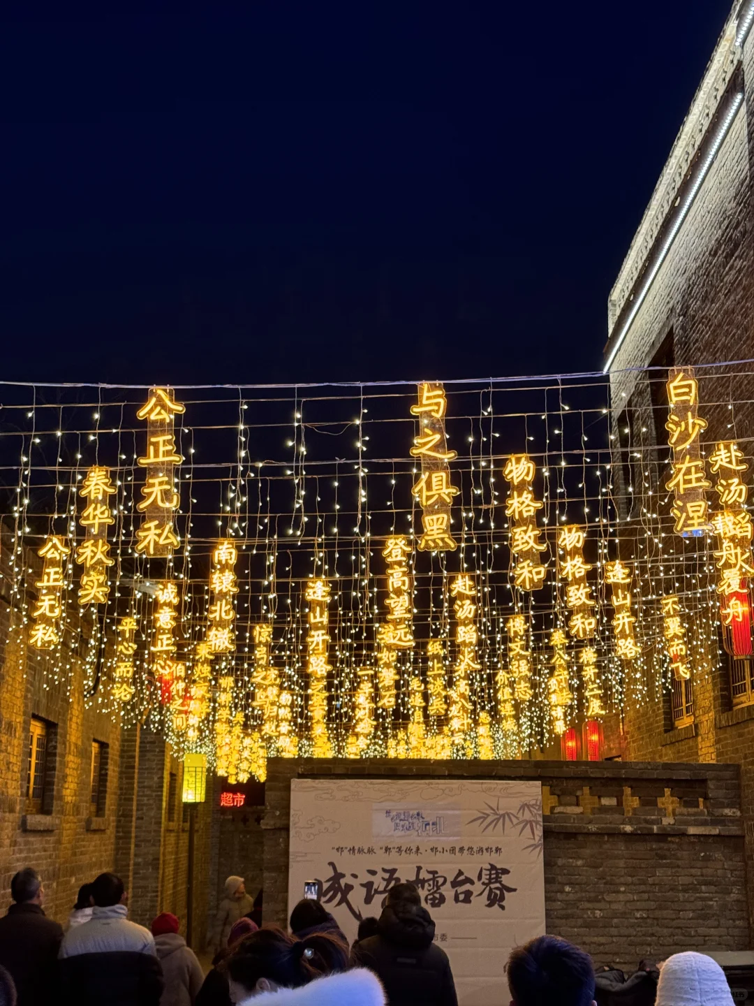 过节一定要来邯郸道！！！随手出片圣地🏮！！！