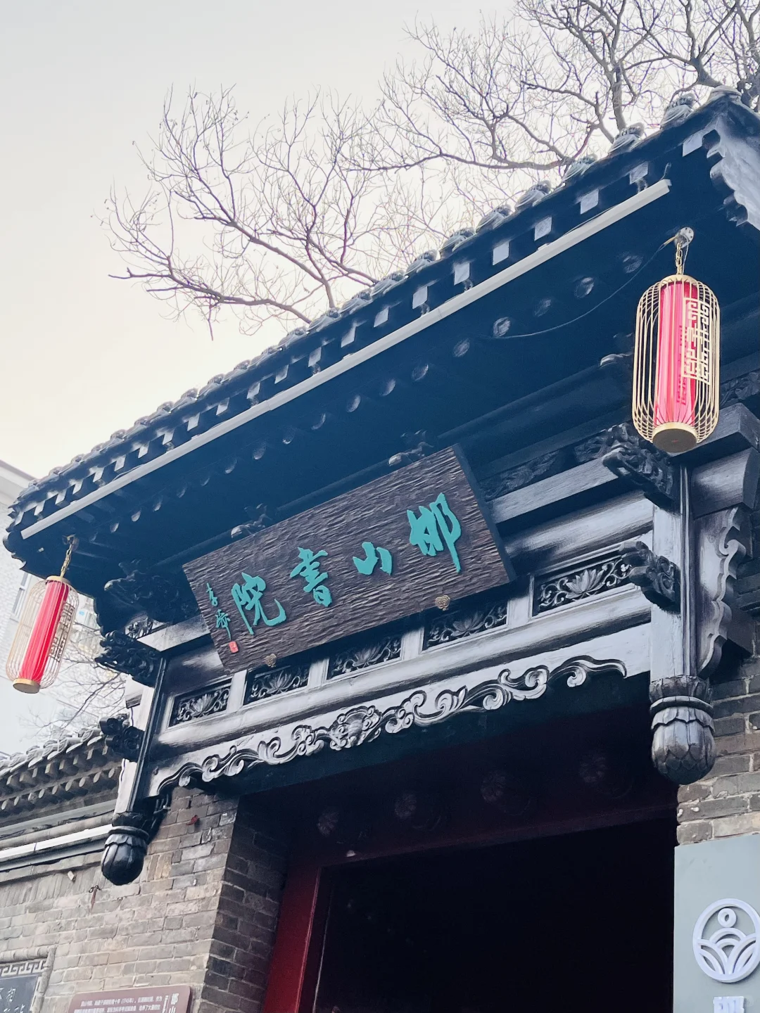 邯郸!洋气的让我陌生!