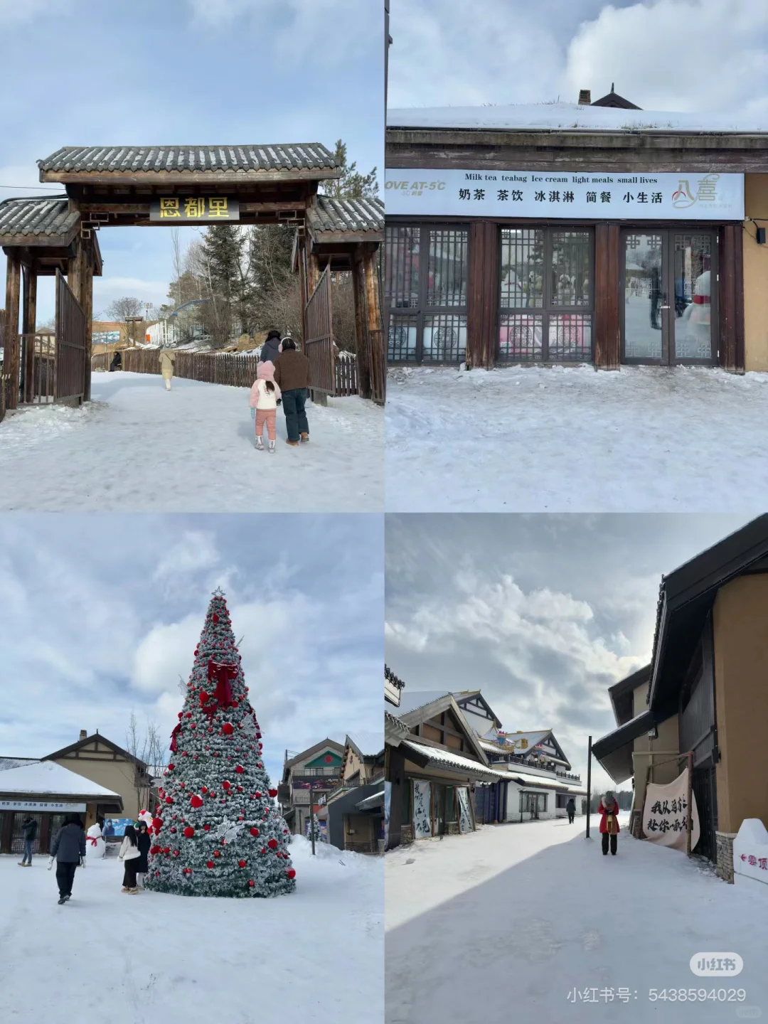 长白山天池不开,来二道白河镇这些免费景点