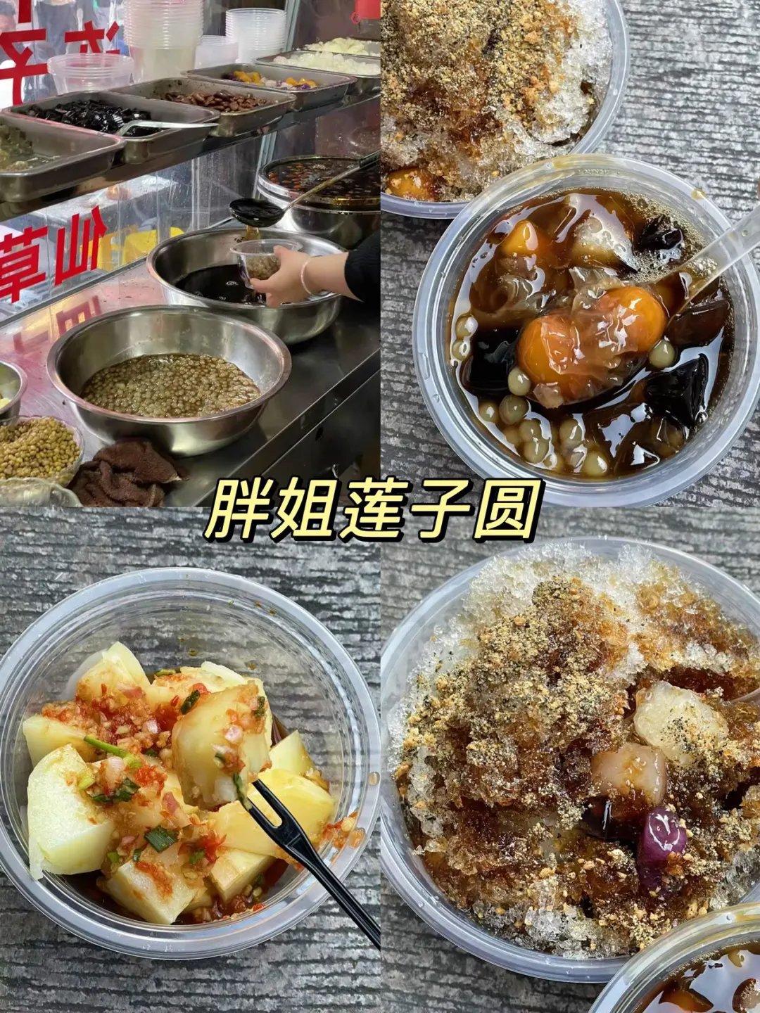 不走回头路‼️春节漳州一天游景点+美食攻略！