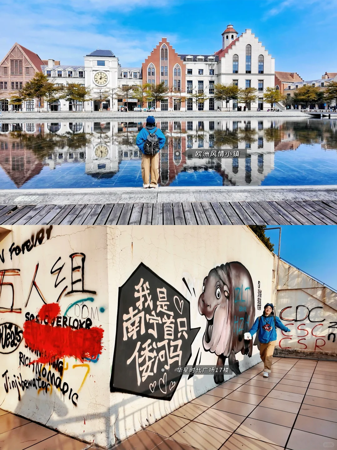 南宁路书📖连夜写了三天行程攻略‼️ 🚶