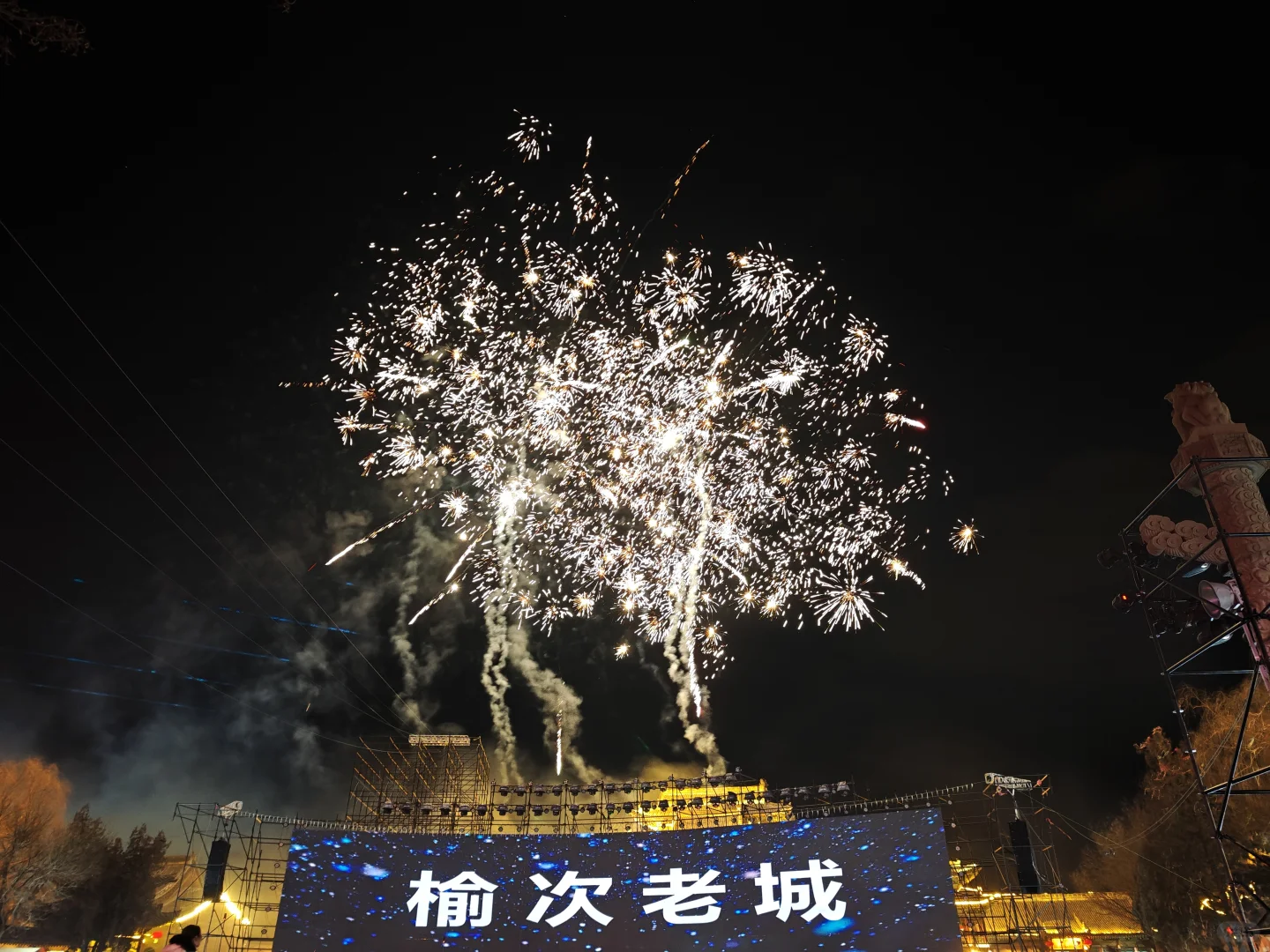 榆次老城外乡人攻略 品浓浓的年味儿