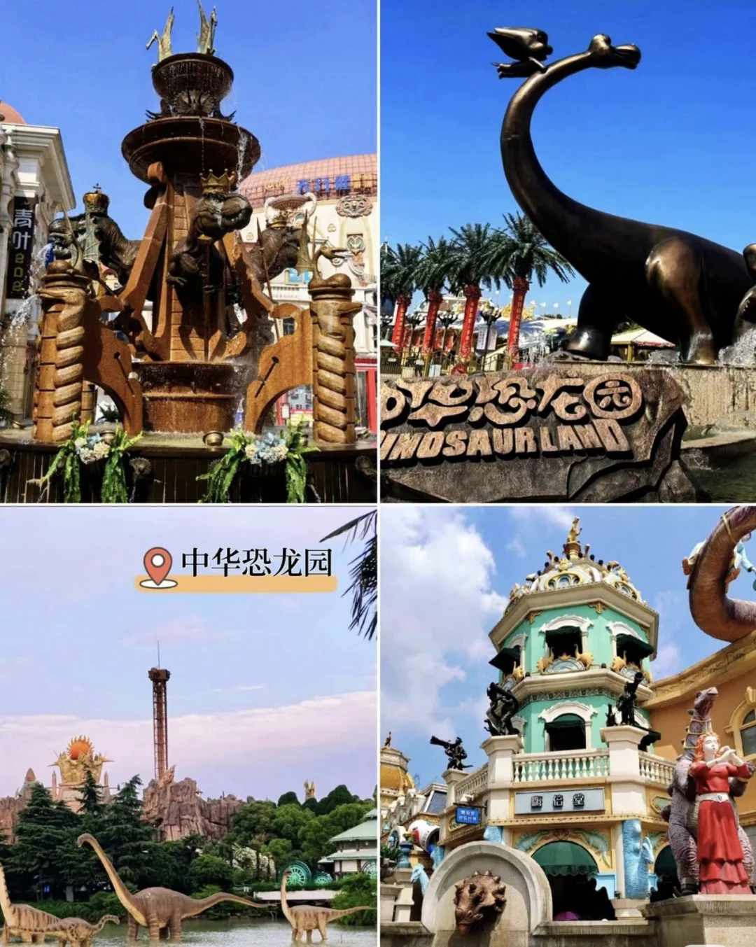 来常州？看这一篇攻略就够啦🔥赶紧码住❗