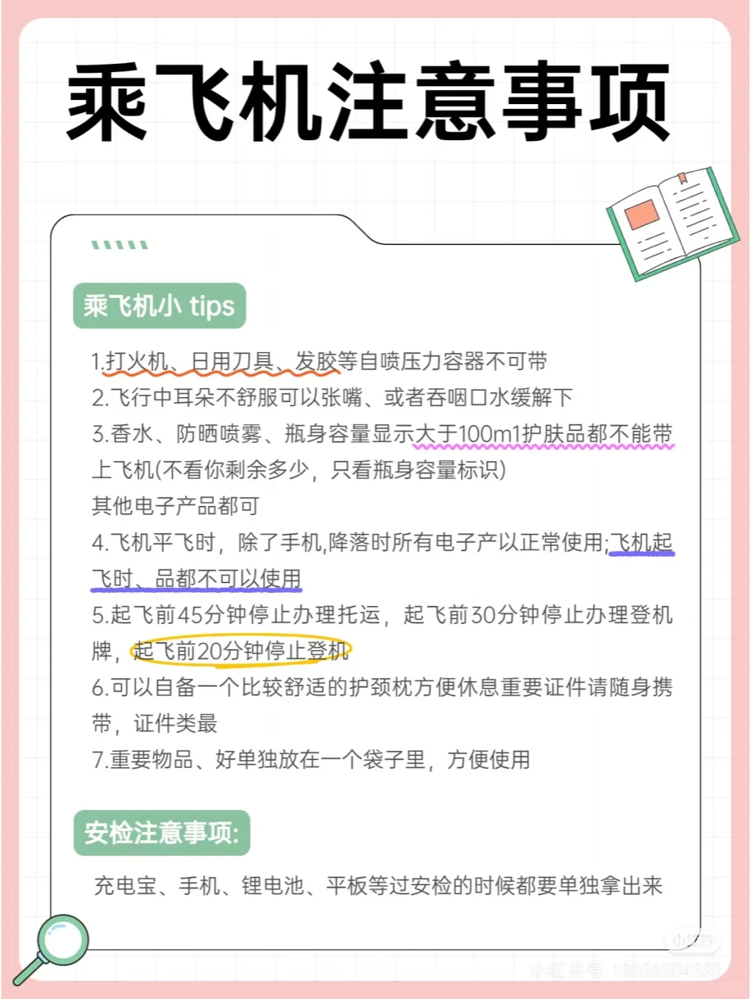 北京景点🎫全需要滴滴