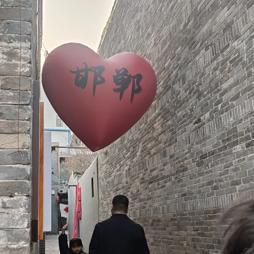 📍HanDan •邯郸