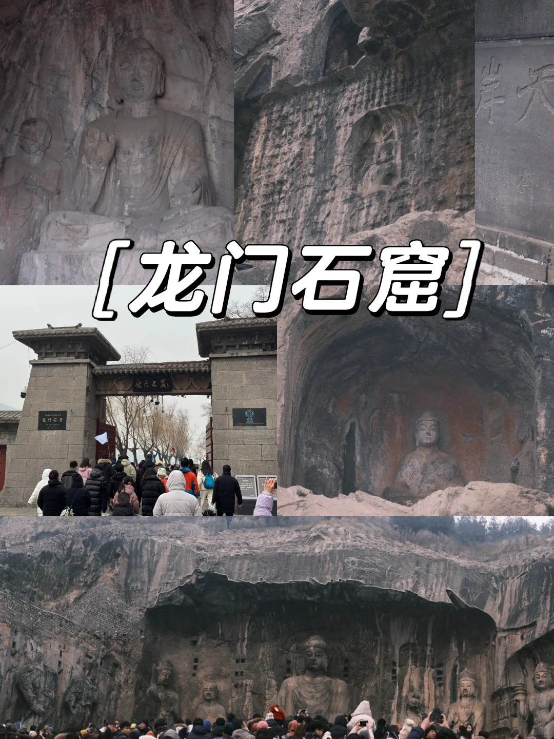 龙门石窟，千窟为佑，太平无忧