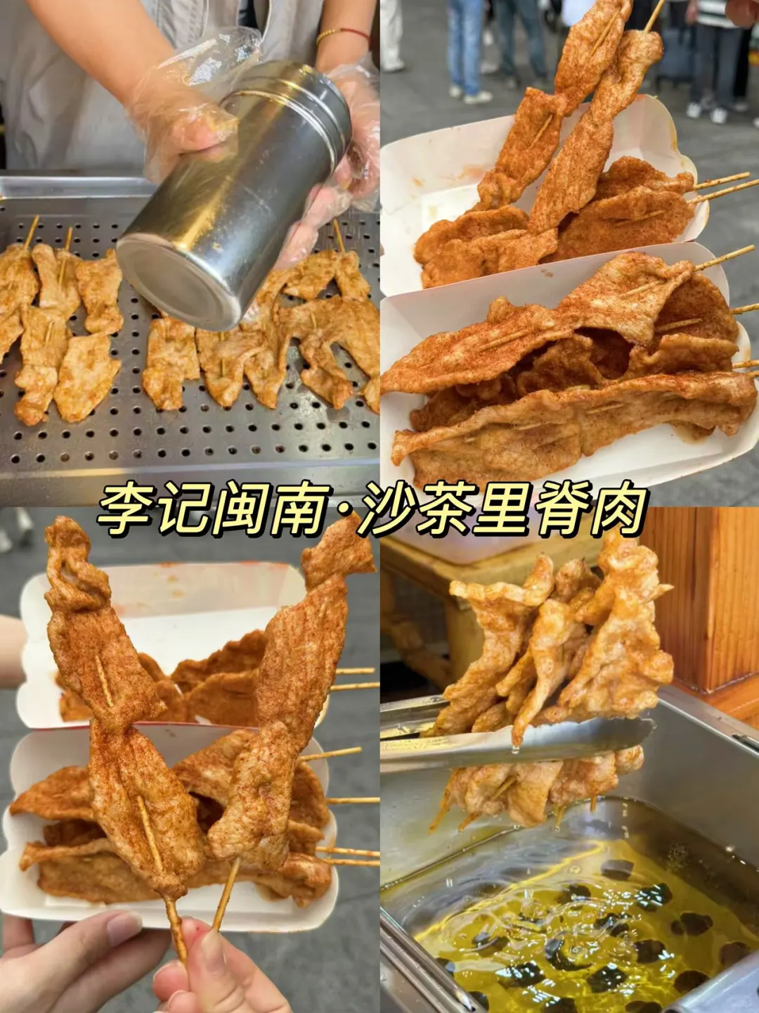 不走回头路‼️春节漳州一天游景点+美食攻略！