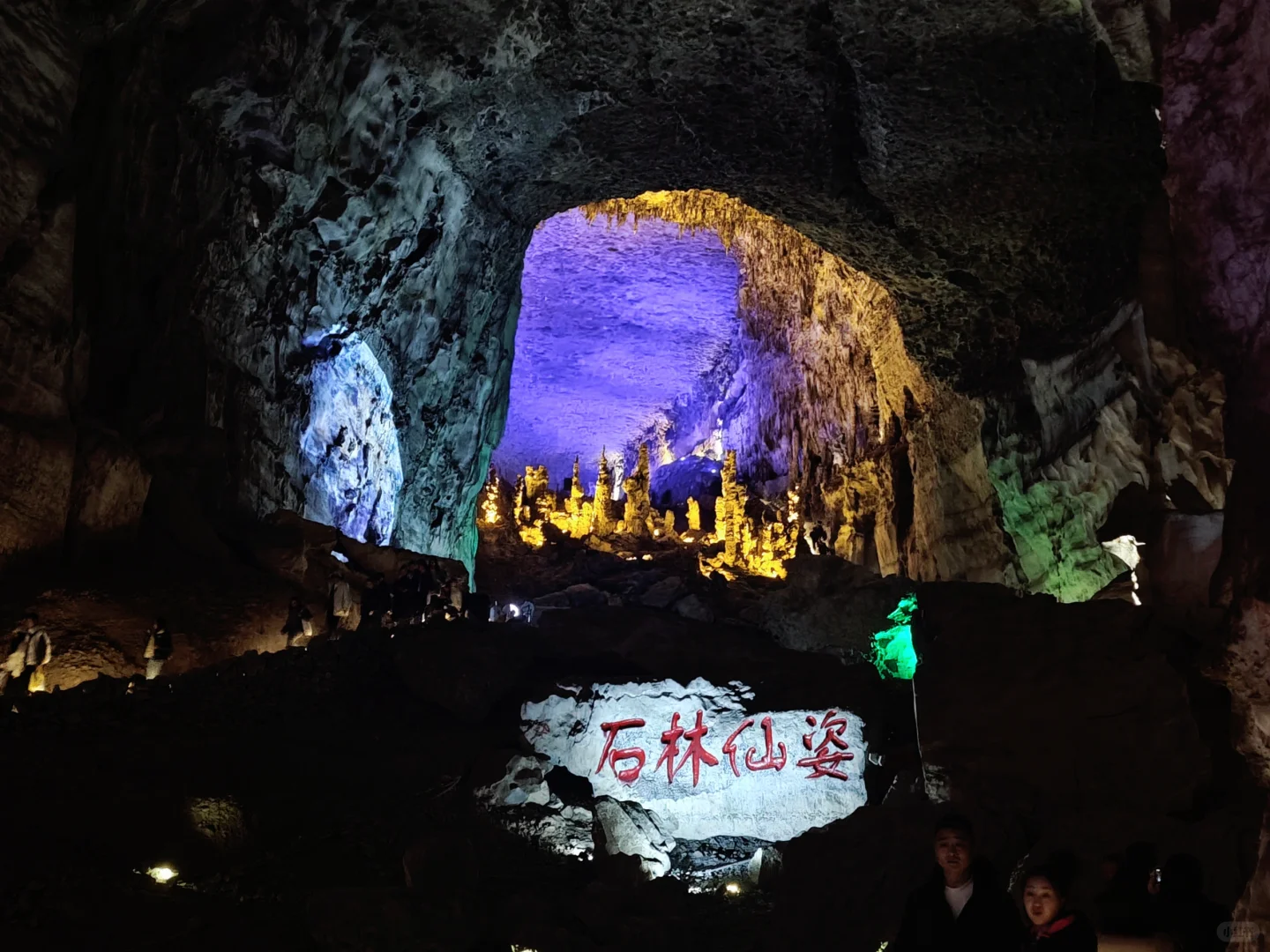 兴文石海走一走，感受下大自然的魅力