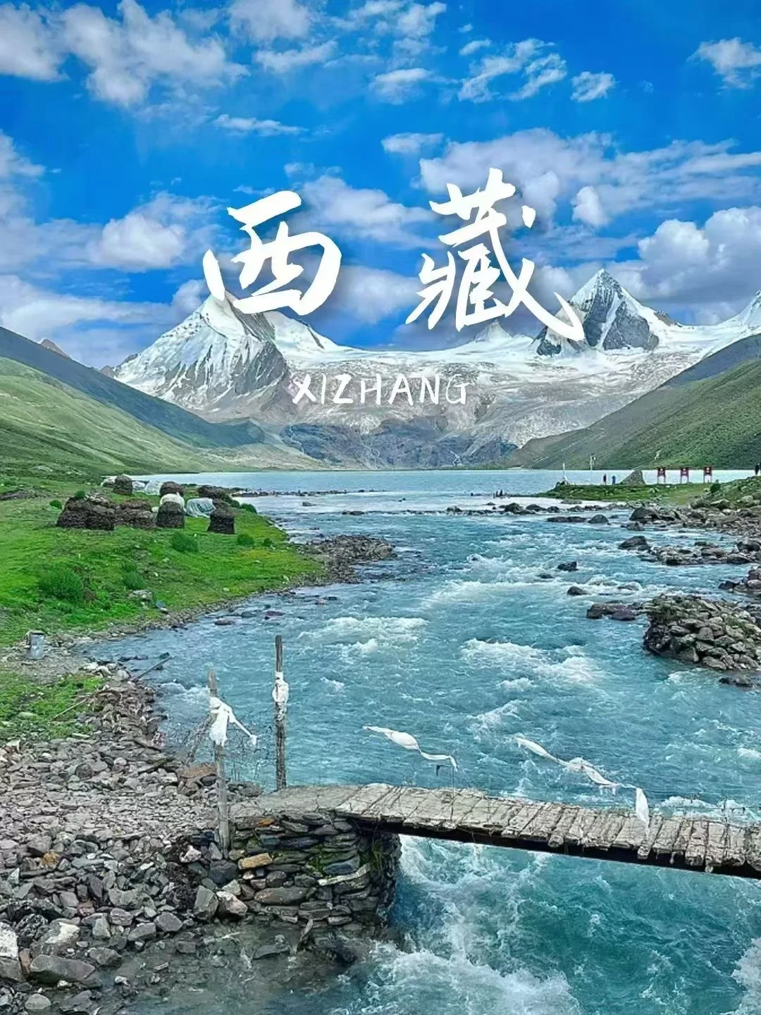 一生必去的9个地方！