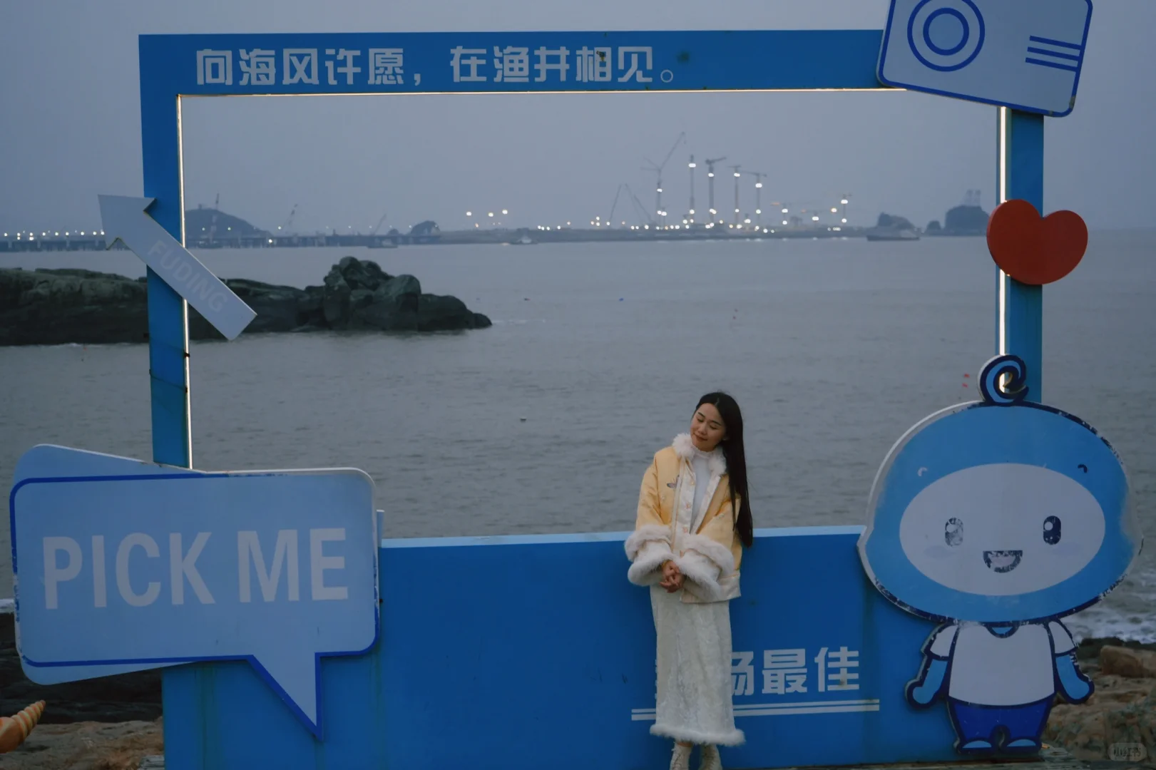 【福鼎渔井村】