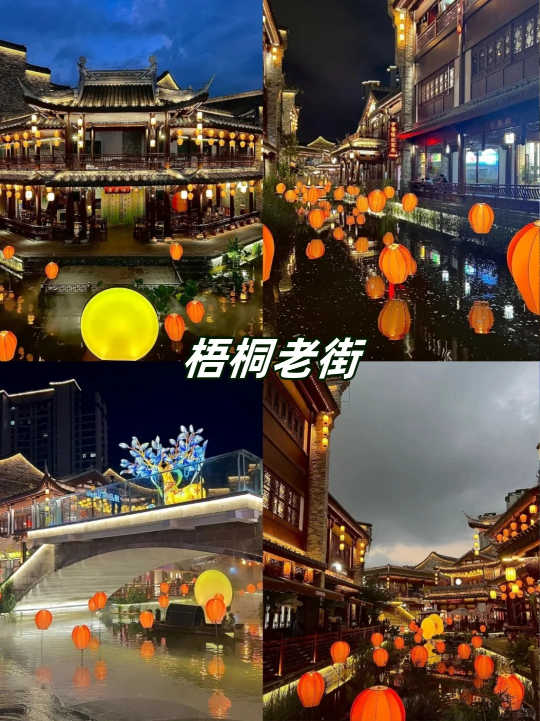 🎉浙江温州必打卡八大景点，不容错过！