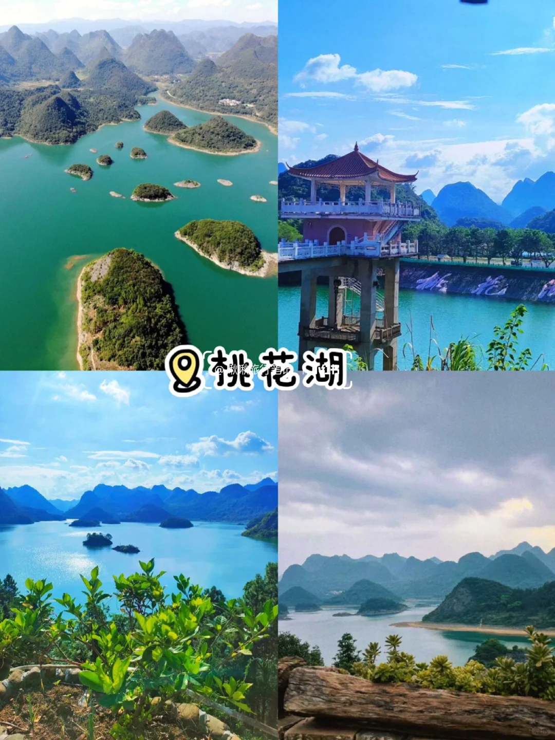 清远丨必打卡的9️⃣个景点超全攻略❗