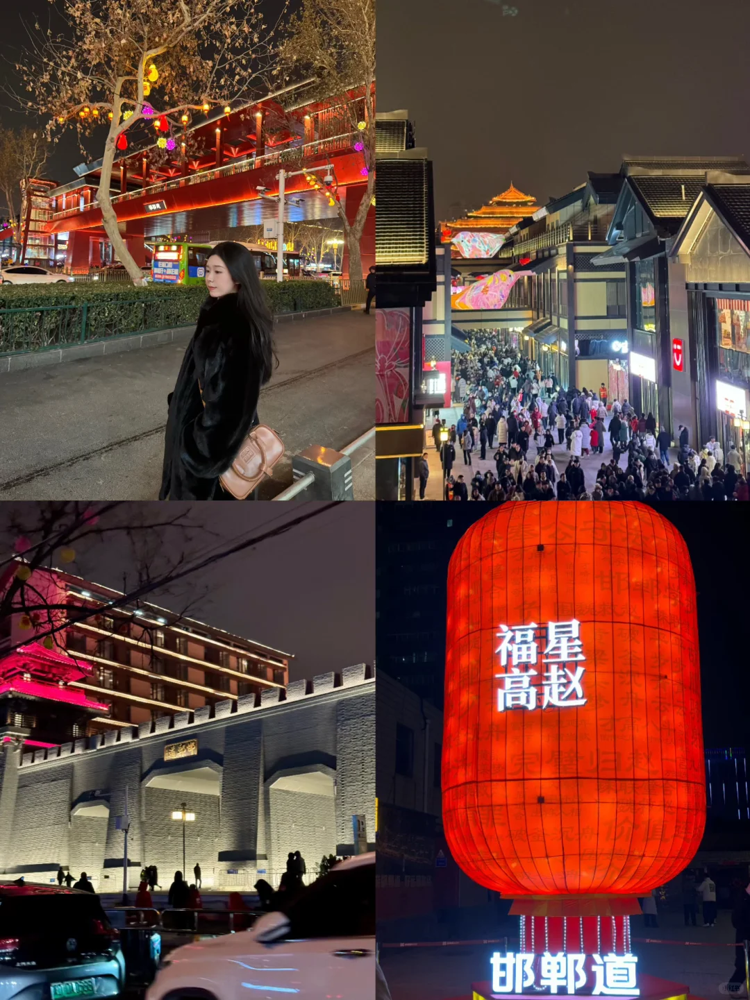 过节一定要来邯郸道！！！随手出片圣地🏮！！！