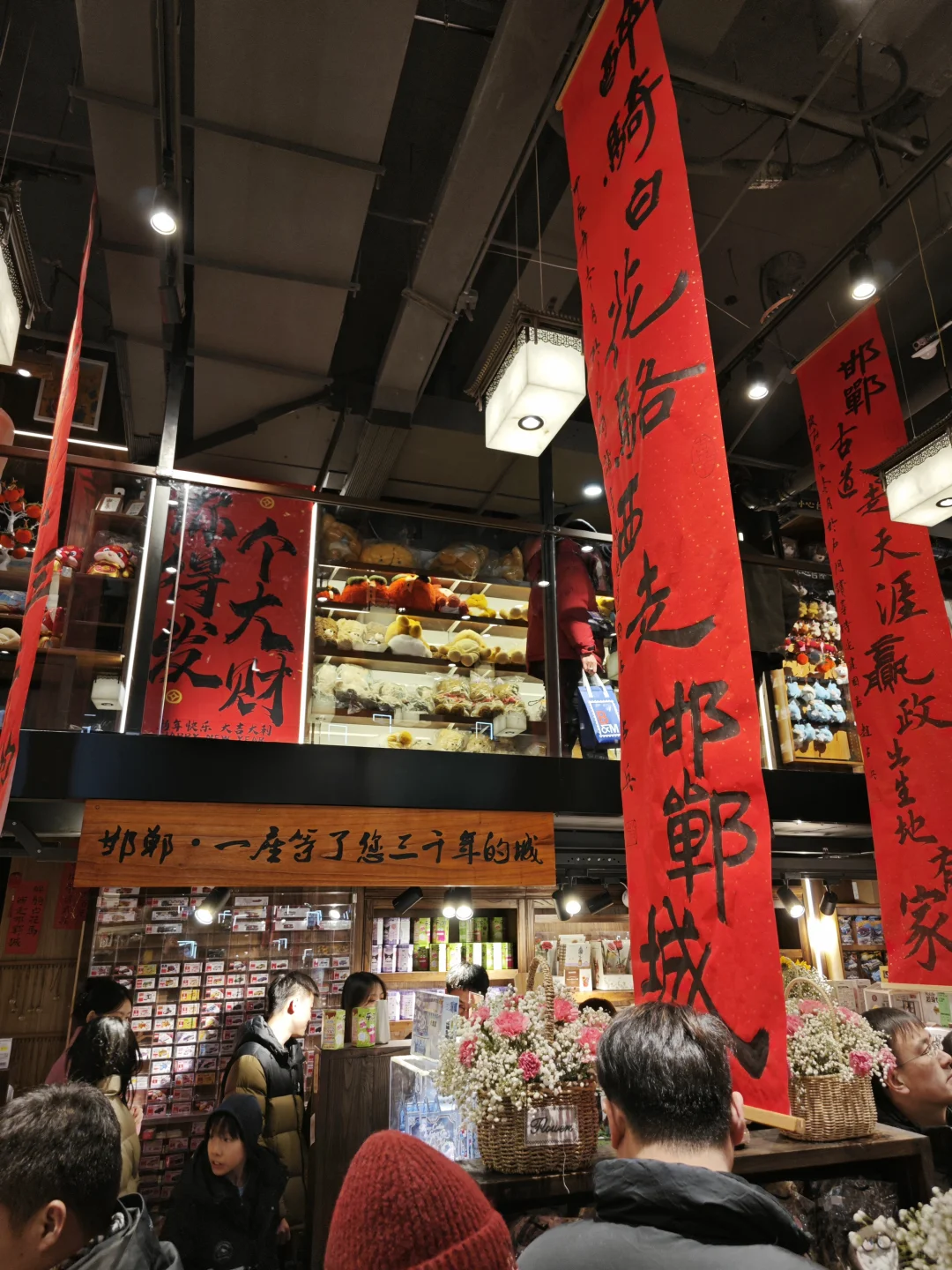 打卡邯郸道，不虚此行