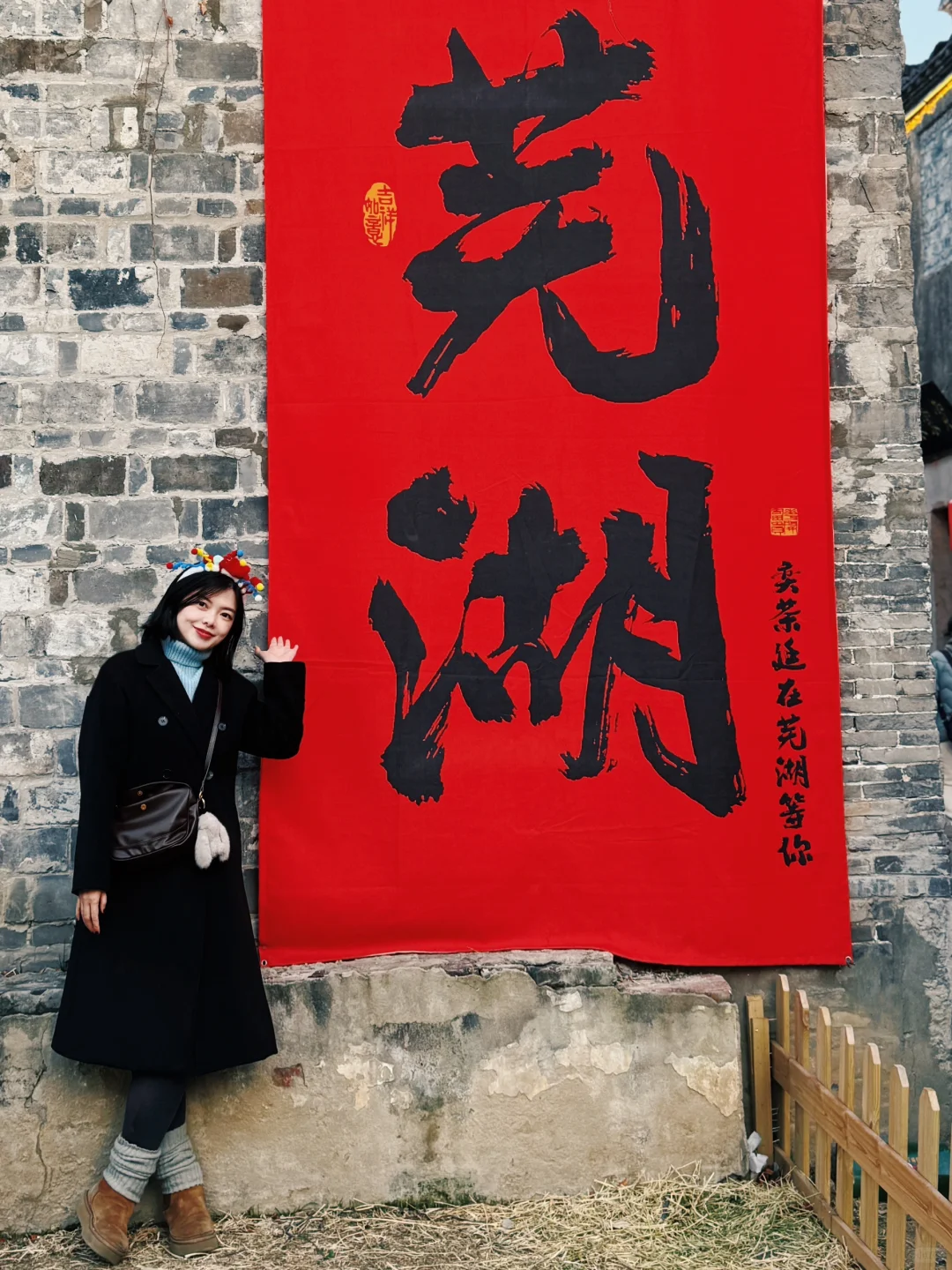 Wuli，Wuhoo‼️迄今为止最喜欢的古城出现啦‼️