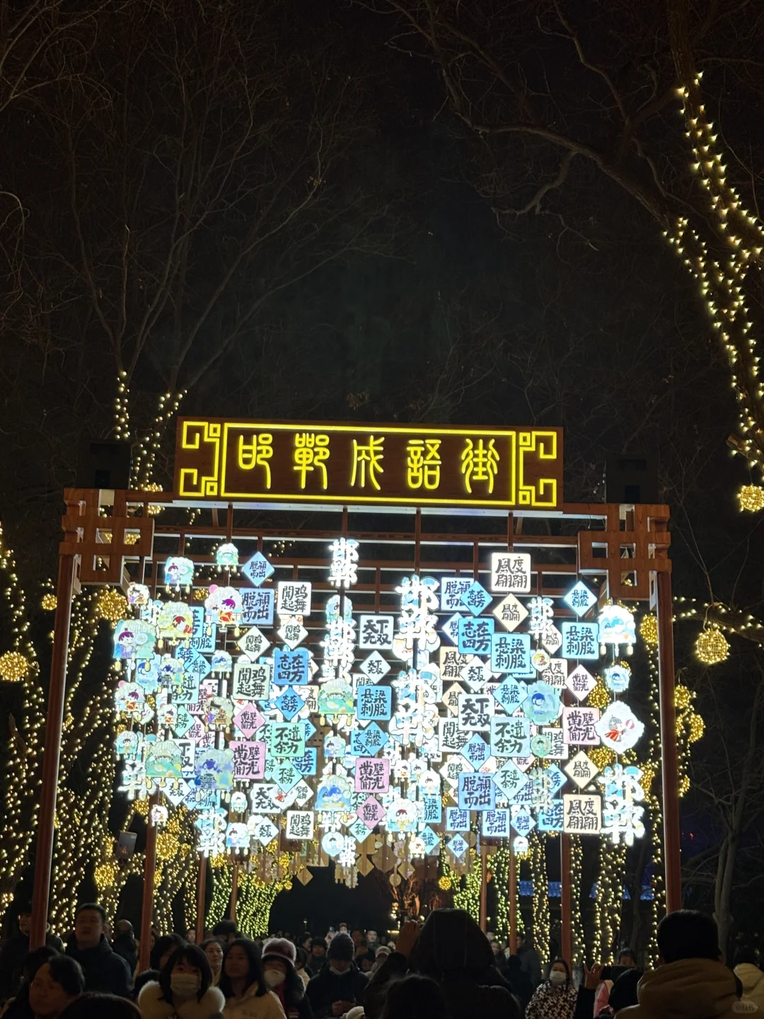 📍𝐇𝐚𝐧 𝐝𝐚𝐧邯郸 “一座邯郸城 半部华夏