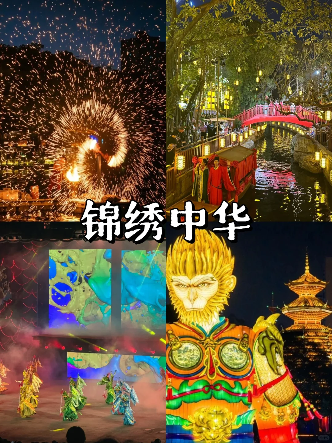 深圳过年玩什么⁉️9个不错的好去处