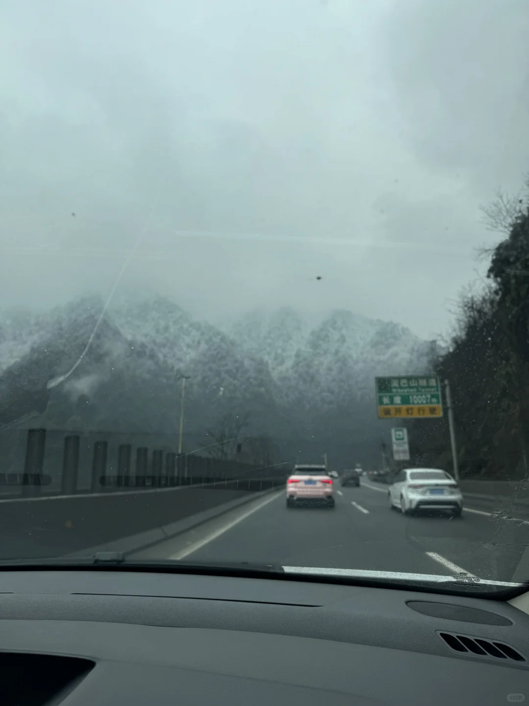 心❤️念念的芒市腾冲行2.3