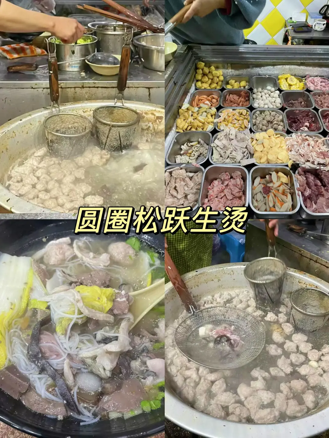 不走回头路‼️春节漳州一天游景点+美食攻略！