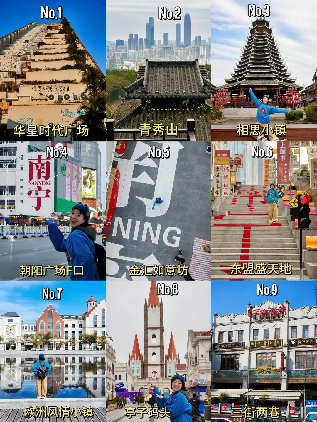 南宁路书📖连夜写了三天行程攻略‼️ 🚶