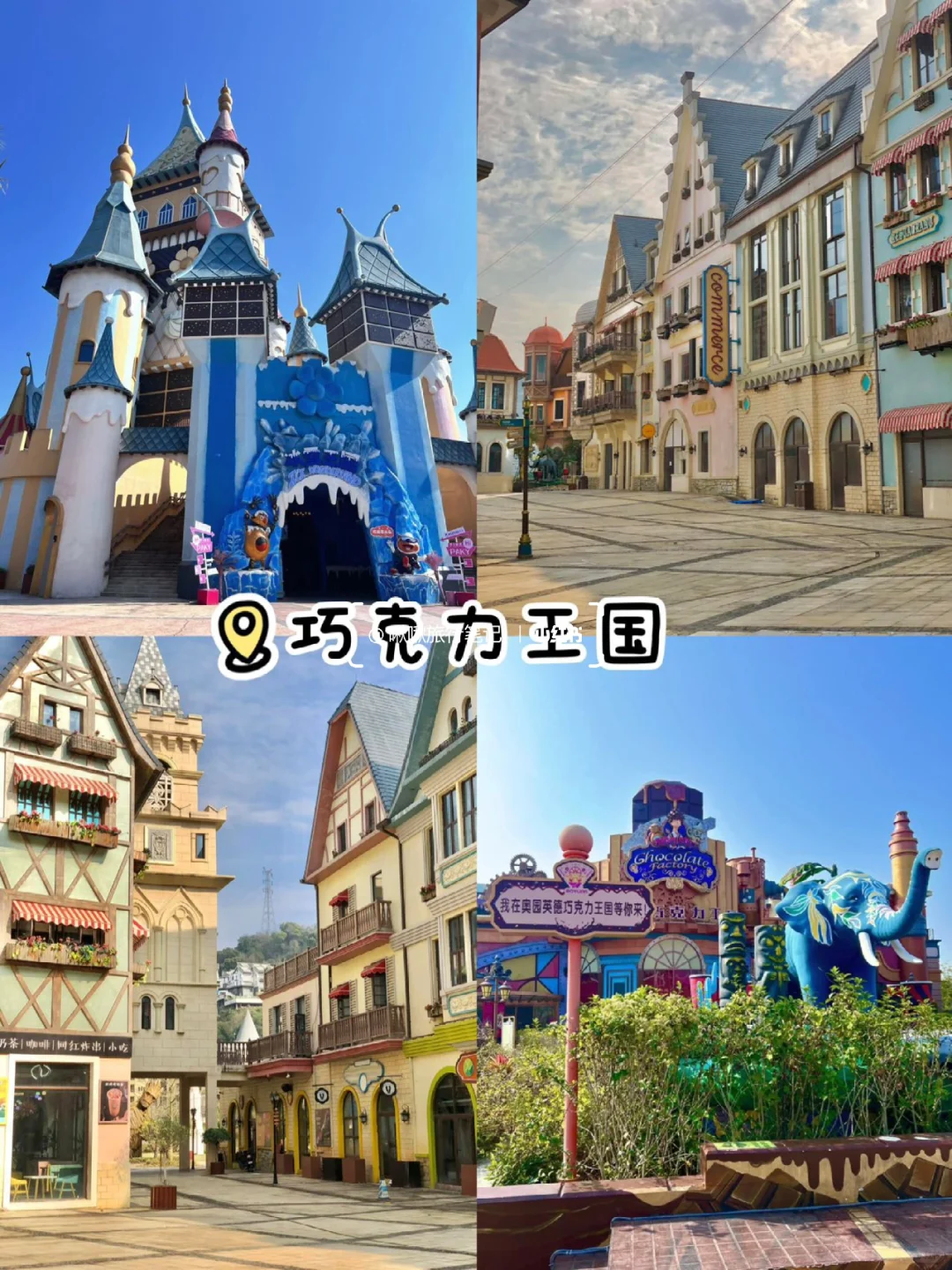 清远丨必打卡的9️⃣个景点超全攻略❗