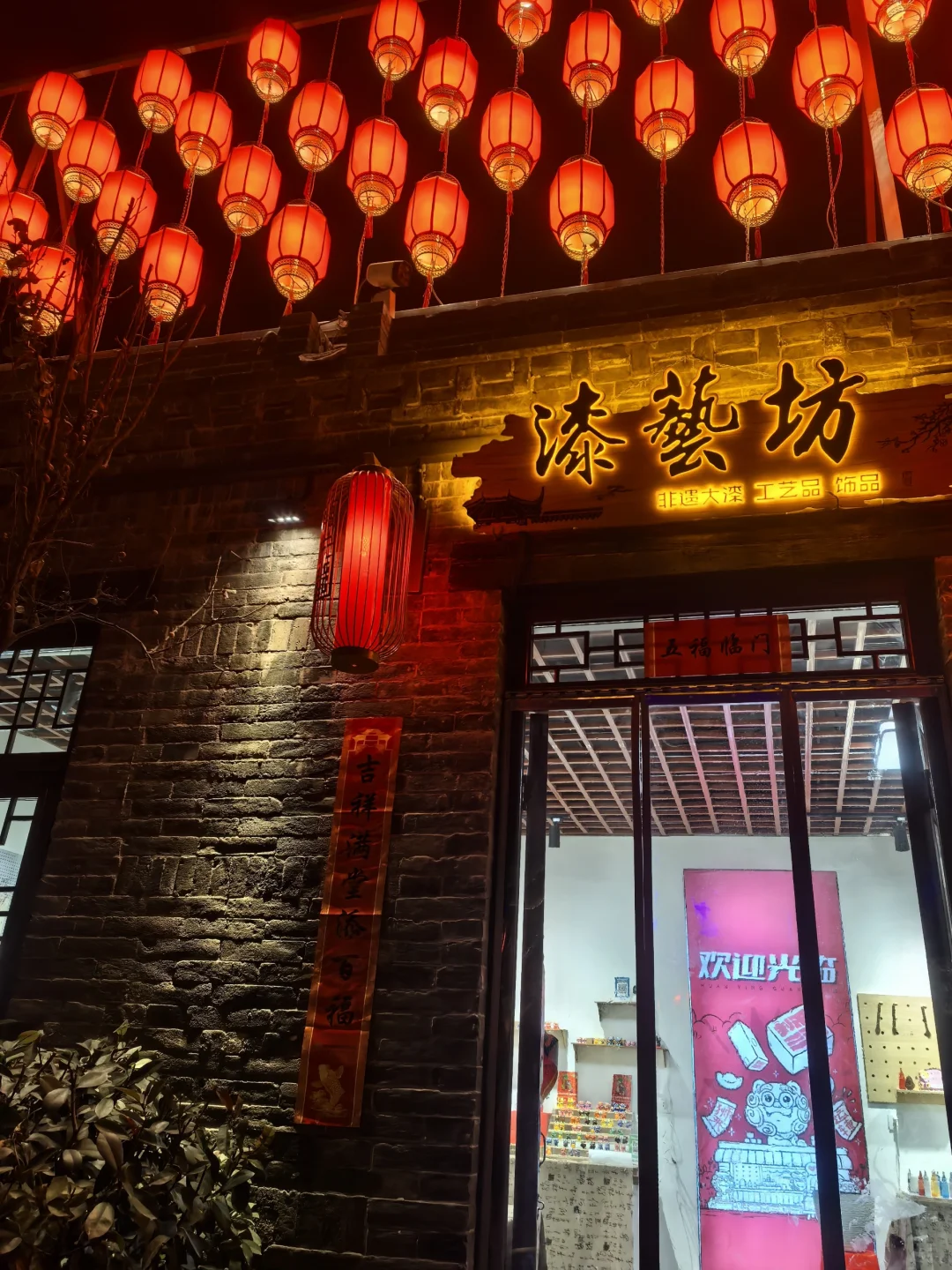 一眼三千年 长情在邯郸～