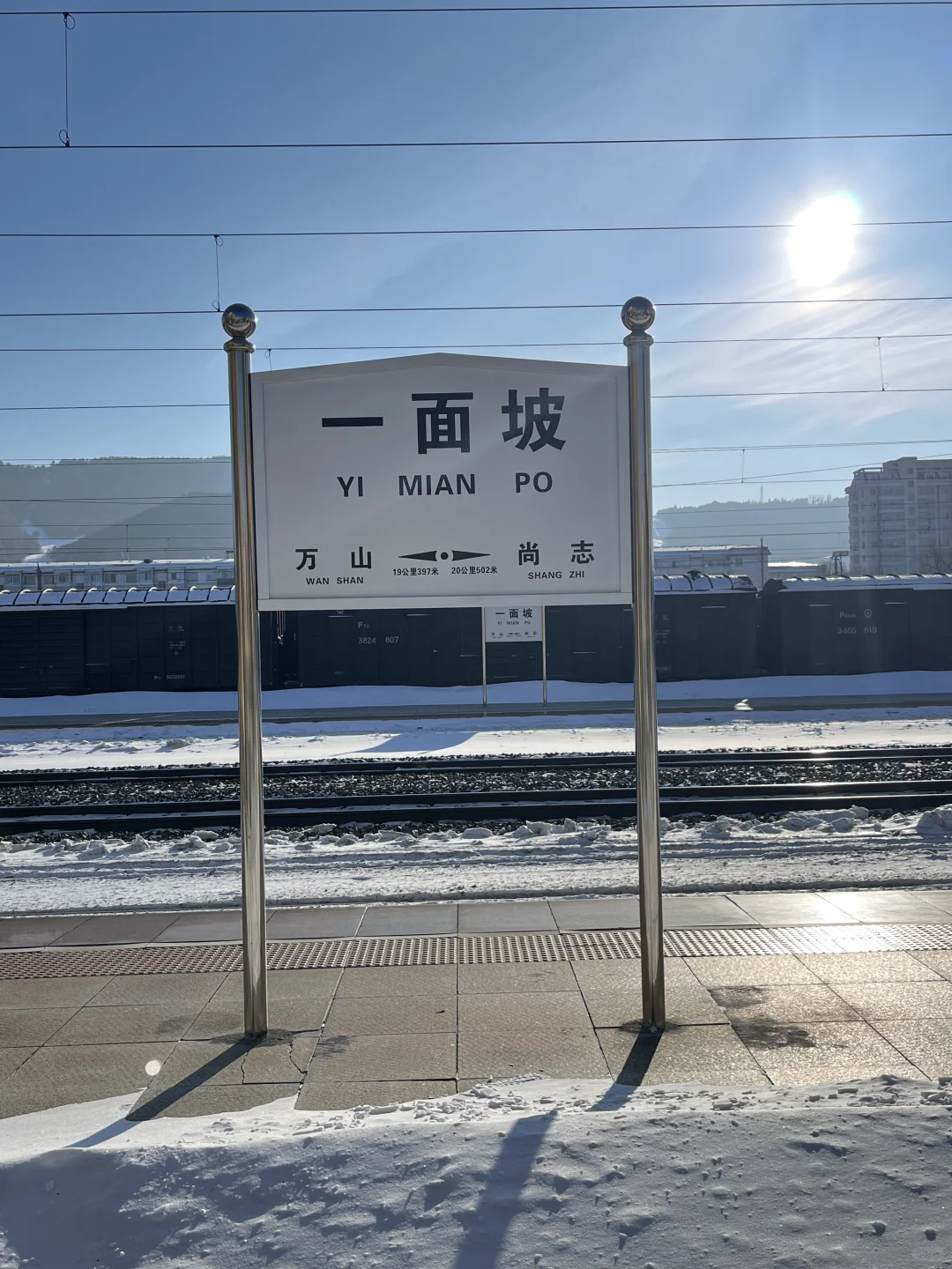 哈尔滨遛娃|比横道河子还美的童话小镇