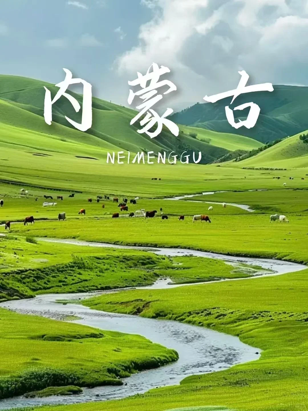 一生必去的9个地方！