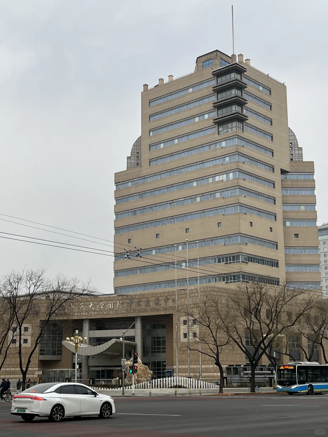 高二/物化生/Day5️⃣