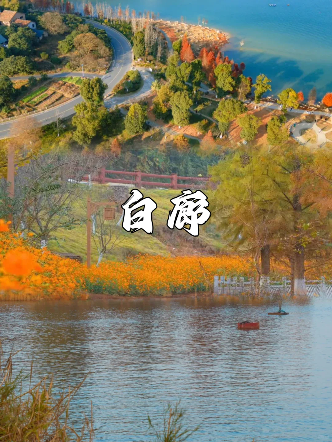 湖南郴州！景点攻略都在这里了🔥一图搞懂