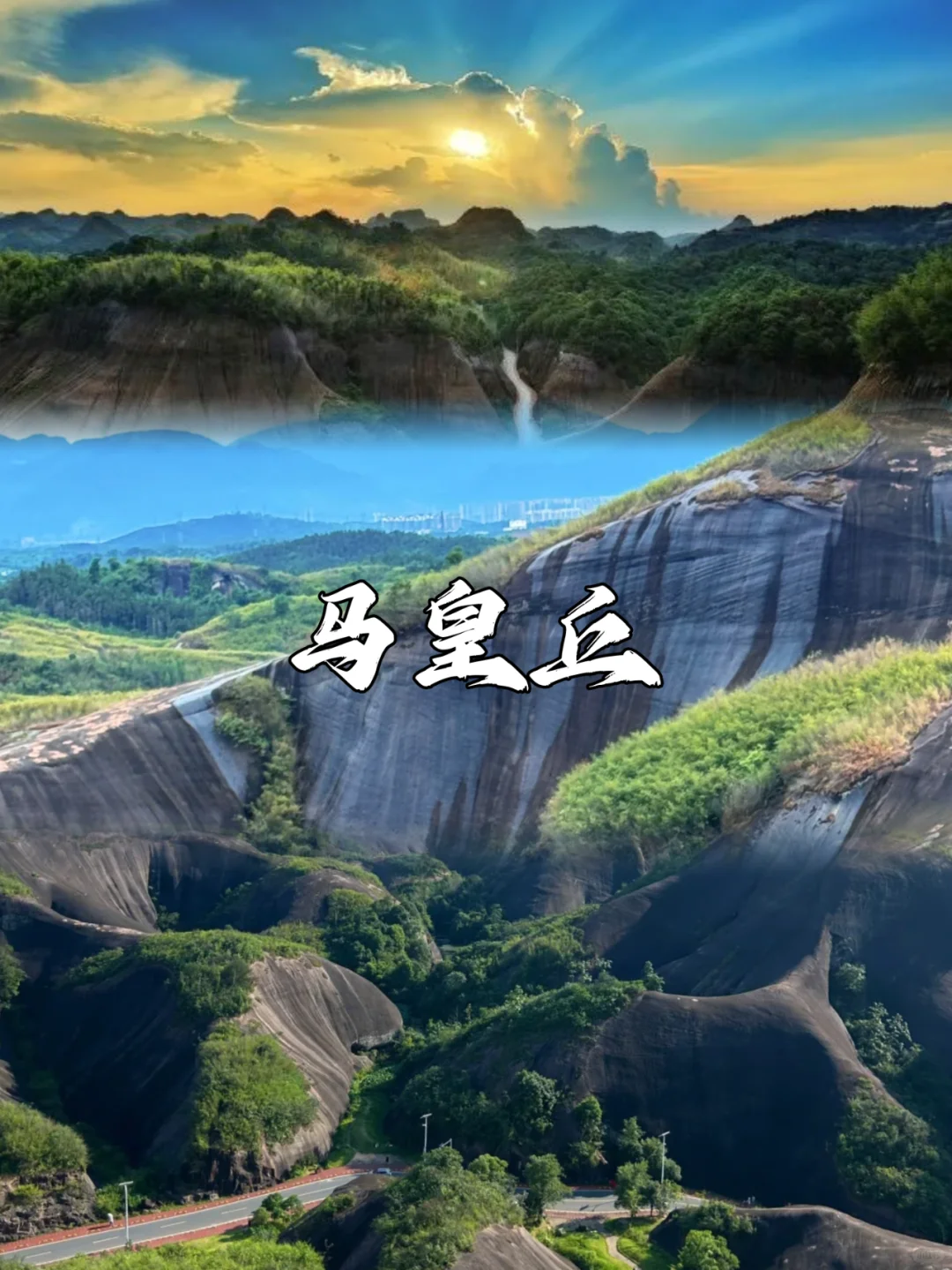 湖南郴州！景点攻略都在这里了🔥一图搞懂