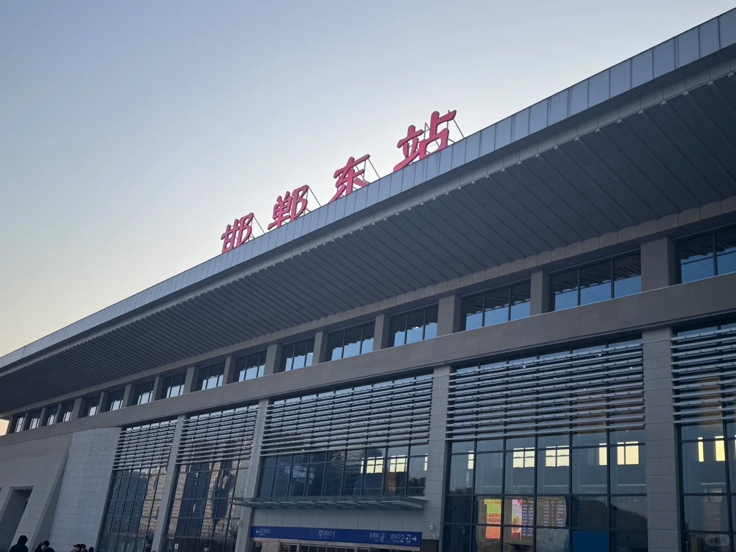 下一站 永年广府古城