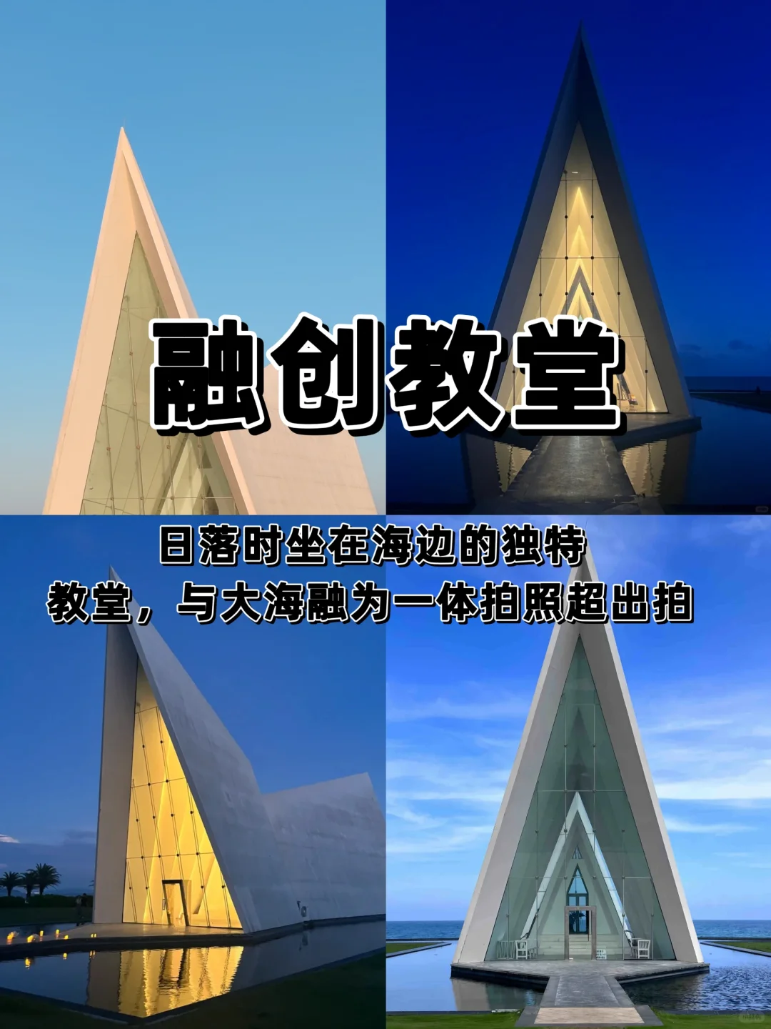 为了这几张照片特意飞海南/万宁！！！