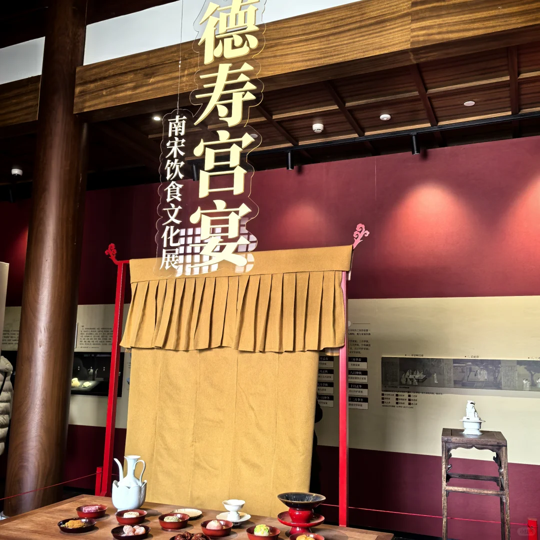 杭州德寿宫过大年