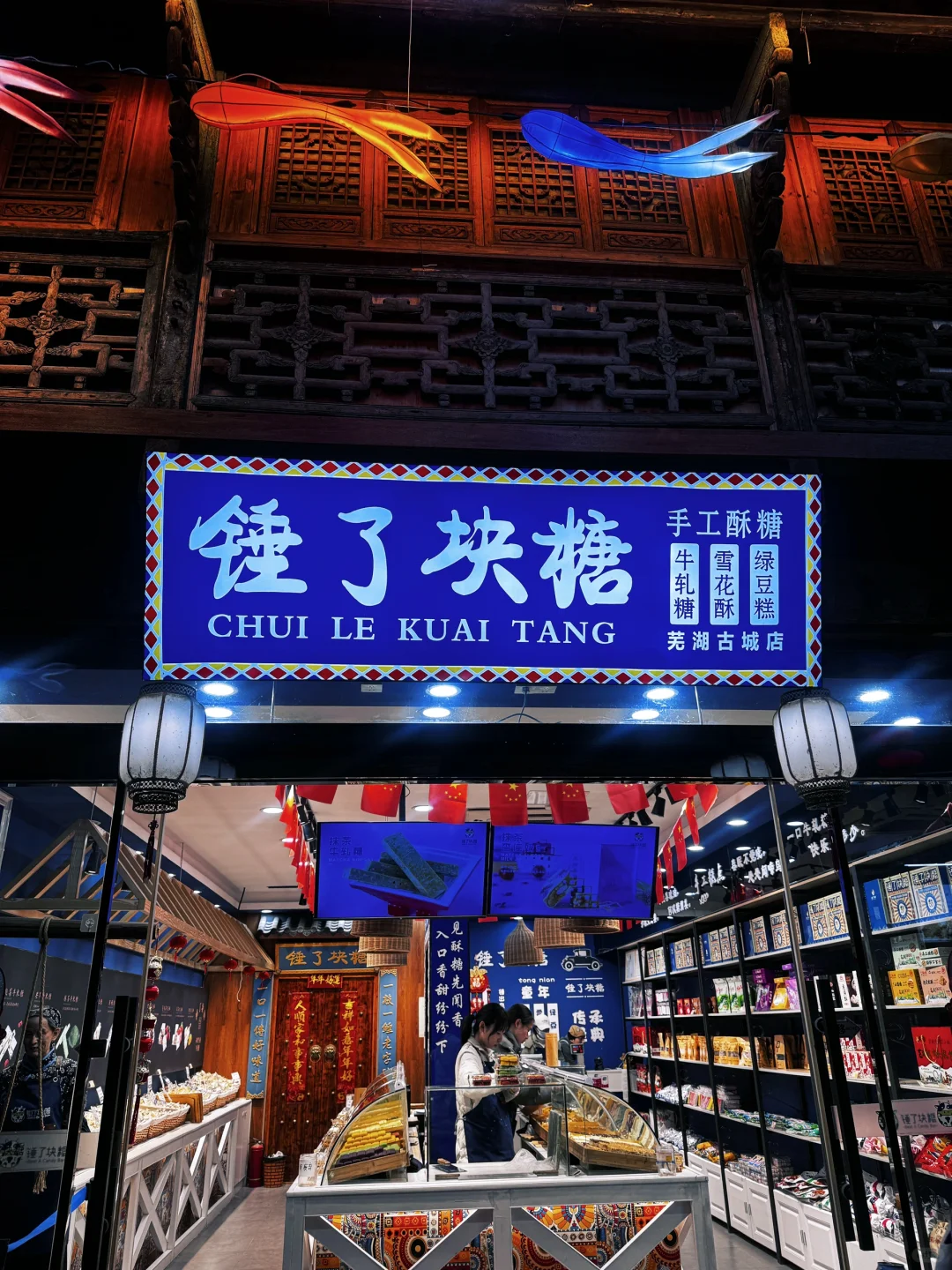 Wuli，Wuhoo‼️迄今为止最喜欢的古城出现啦‼️