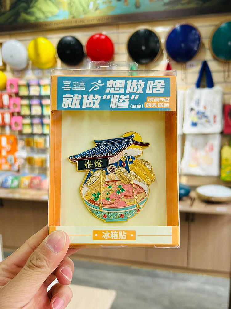 推荐：大家在临沂一定要做的3件事