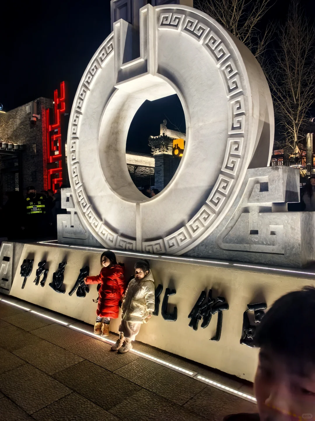 一眼三千年 长情在邯郸～