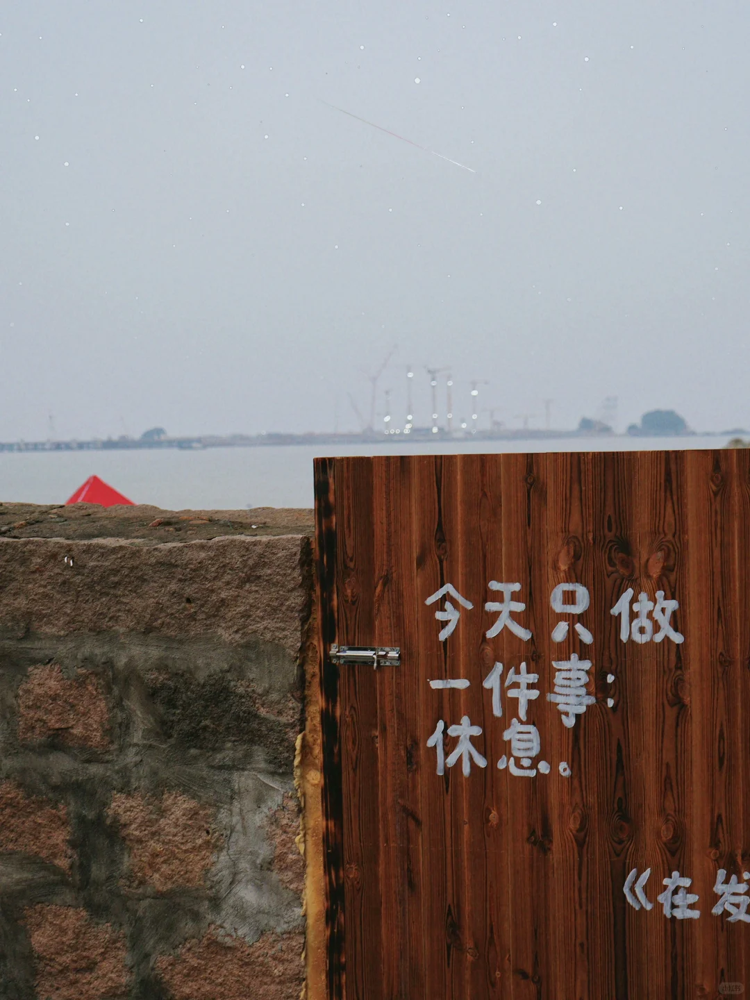 【福鼎渔井村】