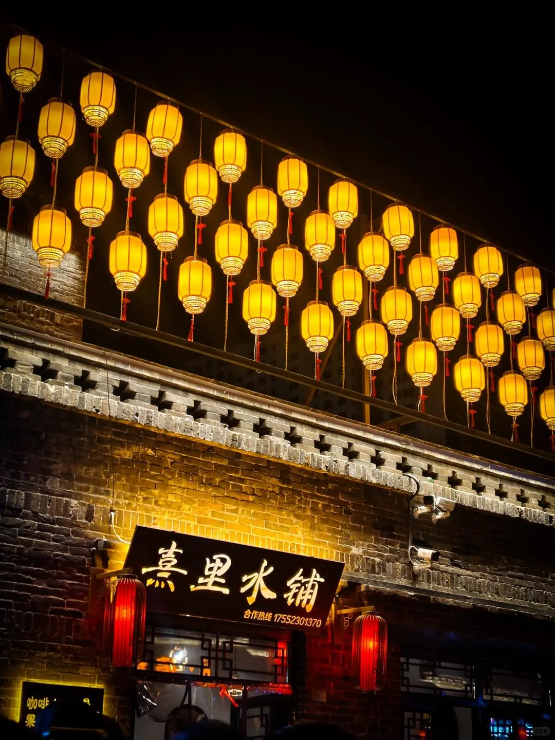 一眼三千年 长情在邯郸～