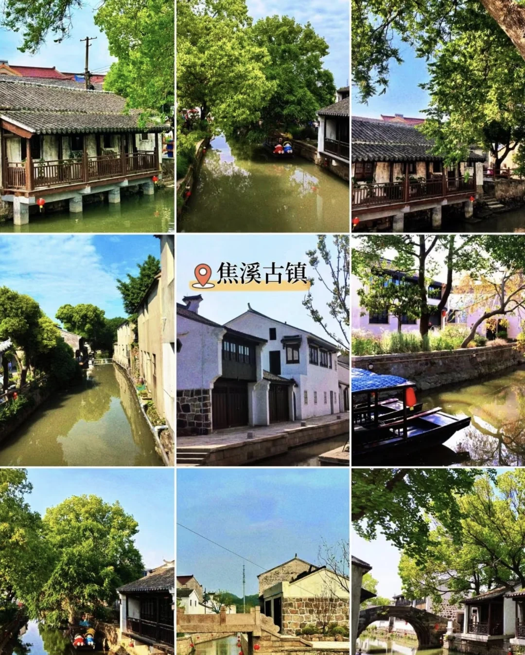 来常州？看这一篇攻略就够啦🔥赶紧码住❗