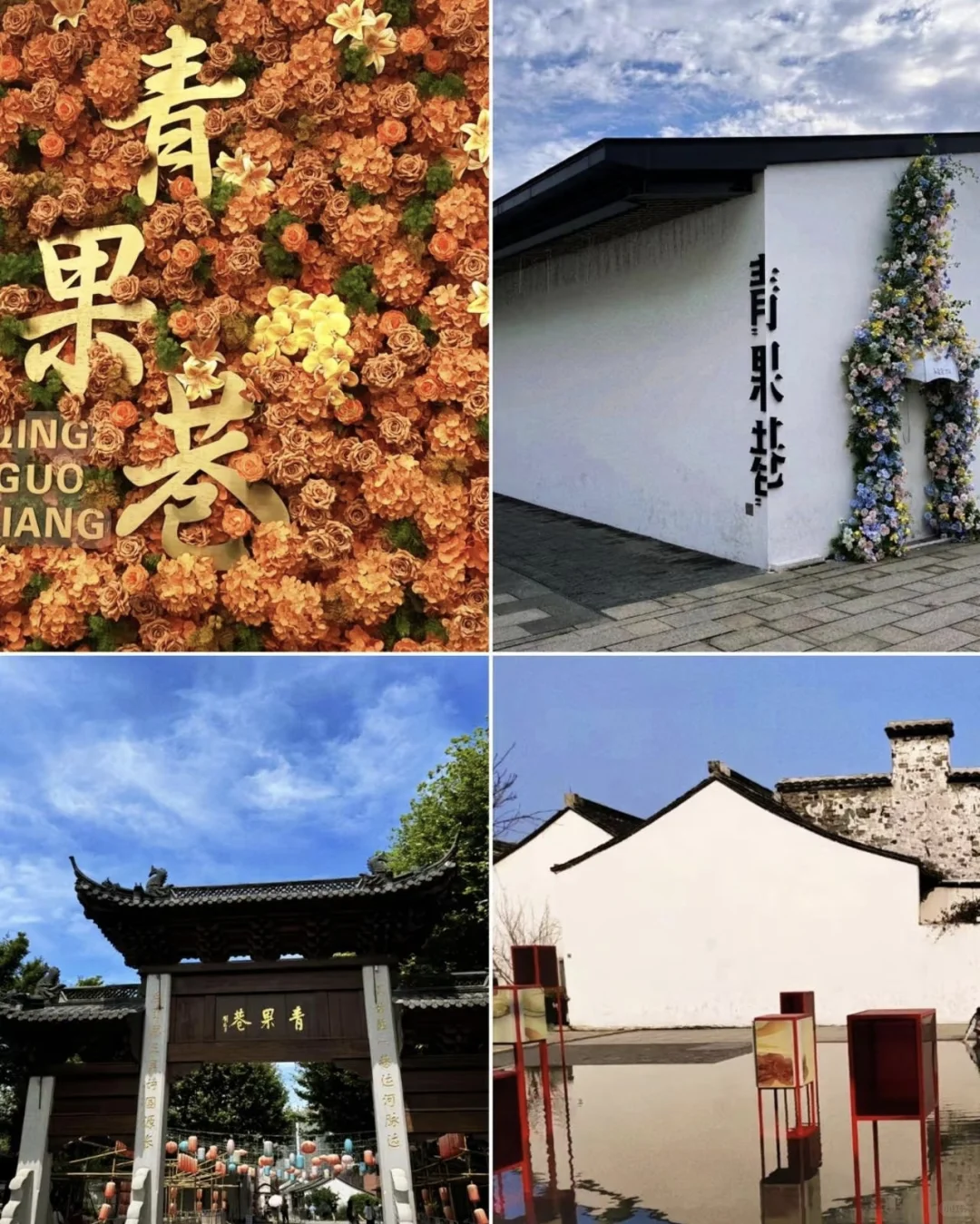 来常州？看这一篇攻略就够啦🔥赶紧码住❗